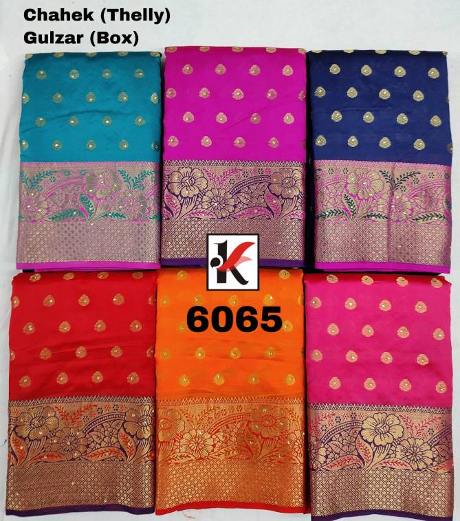 Mahek 6065 Fancy Silk Festive Wear Designer Saree Collection
